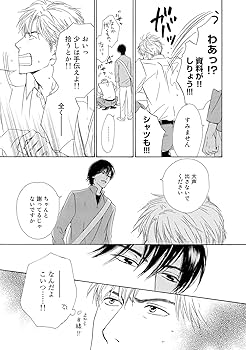 花は咲くか サイン会 小冊子 日高ショーコ Amazon.co.jp: 花は咲くか (1) (バーズコミックス ルチル